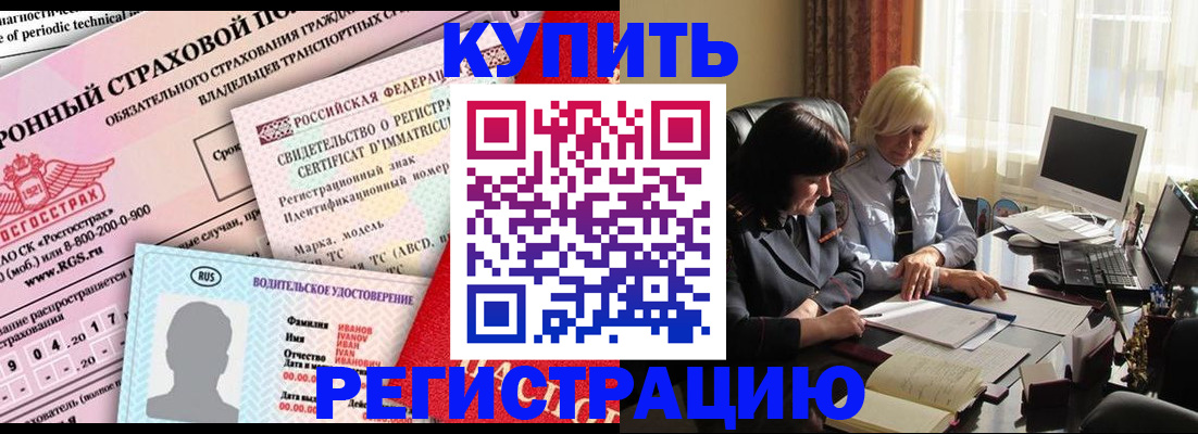 временная регистрация госуслуги в Лузе
