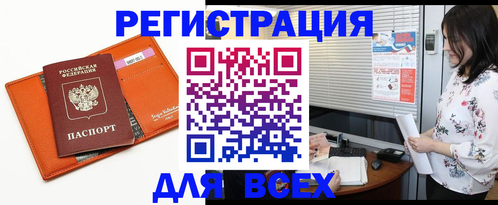 пропишу в квартире в Лузе